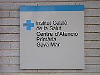 Placa del Centre d'Atenció Primària de Gavà Mar